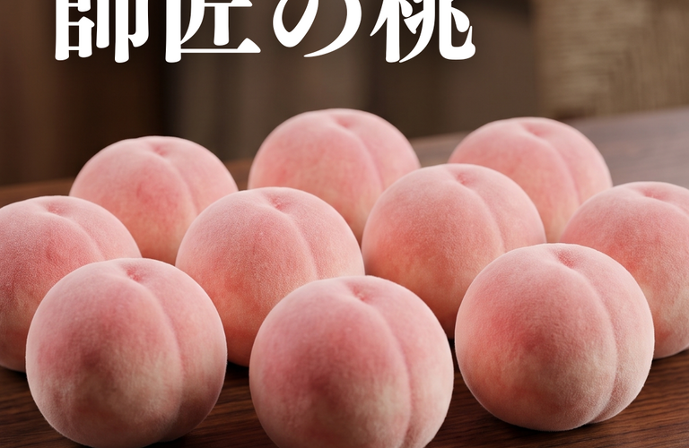 メロンの食べごろについて